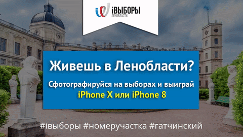 ivbg.ru начинает самый крутой конкурс 2018 года - на кону 36 iPhone X и iPhone 8
