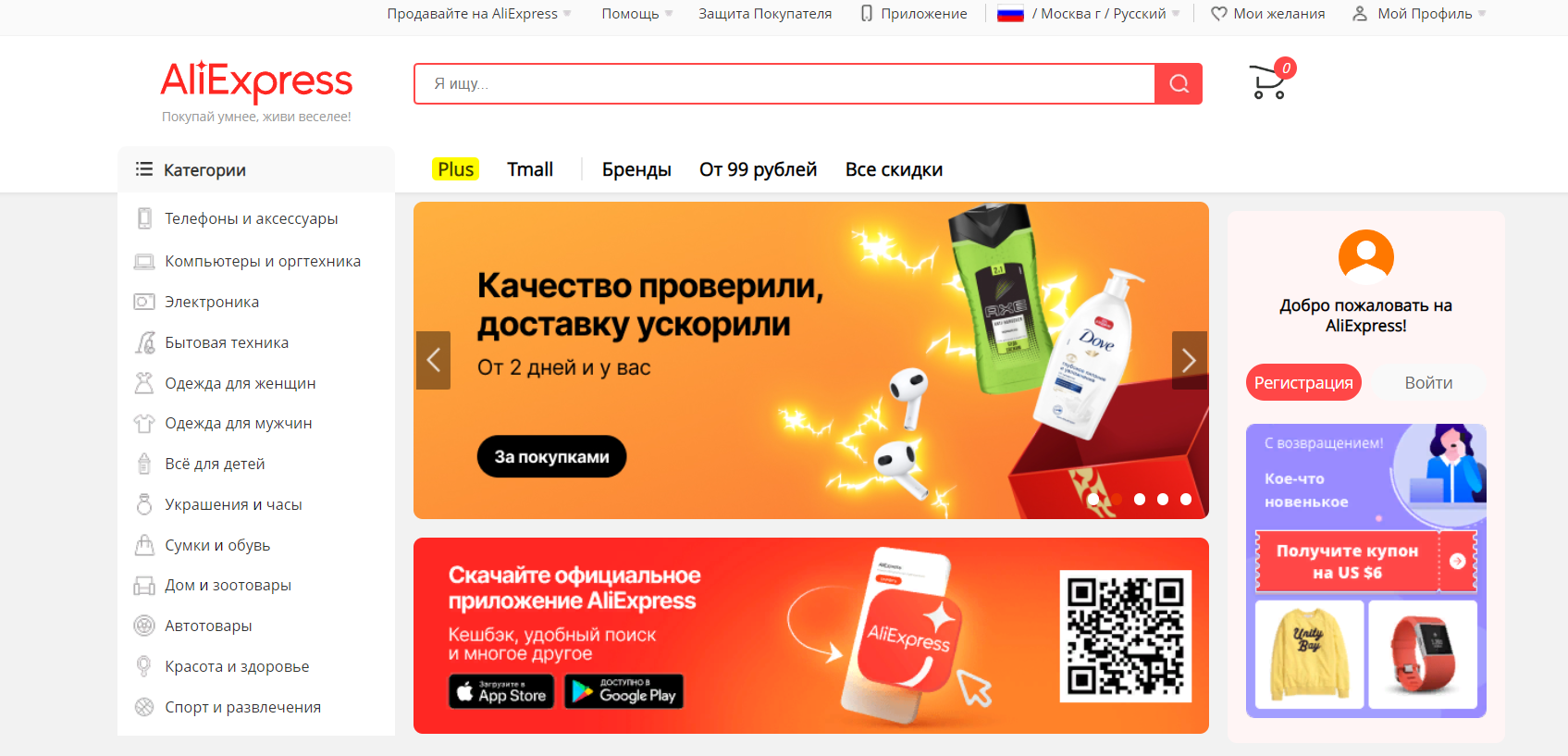 али
