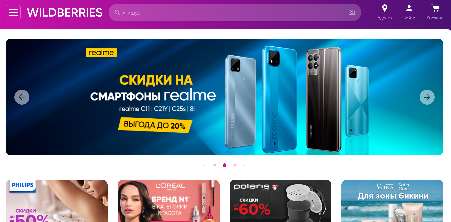 вайлб