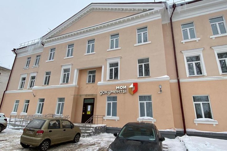 МФЦ Бокситогорск