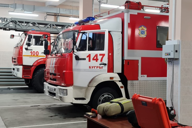 Пожарная часть