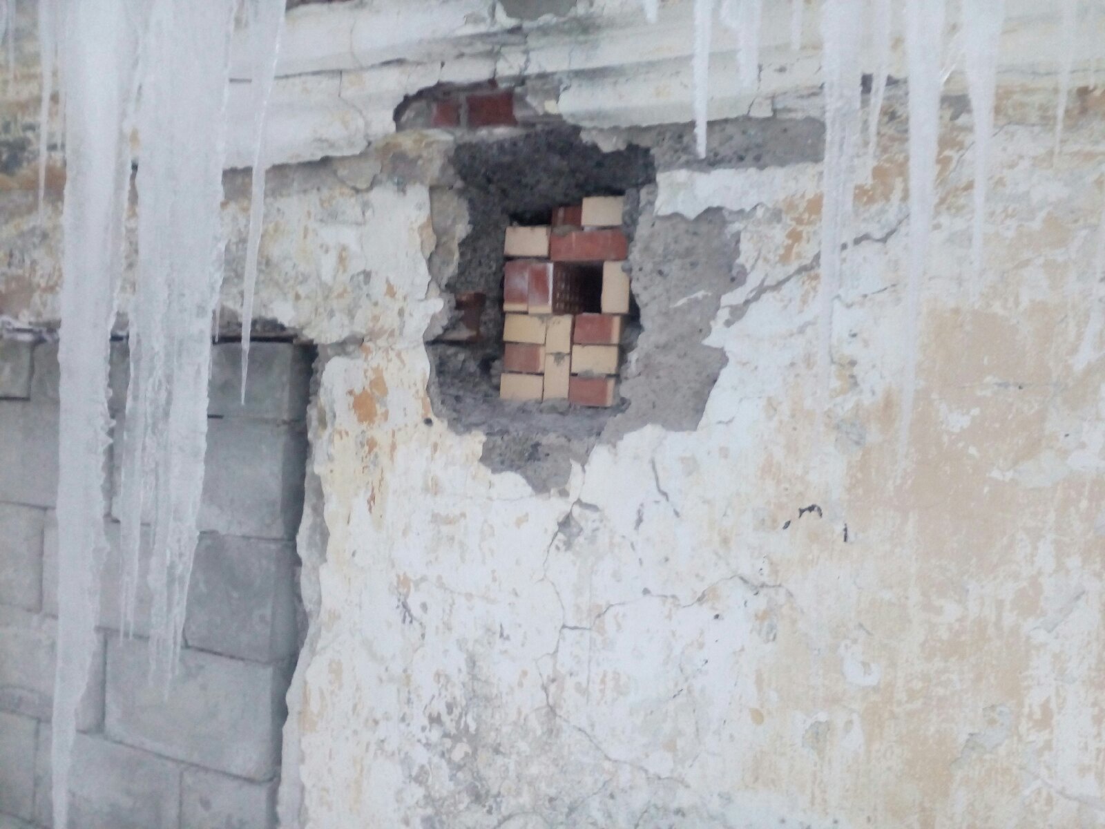 баня
