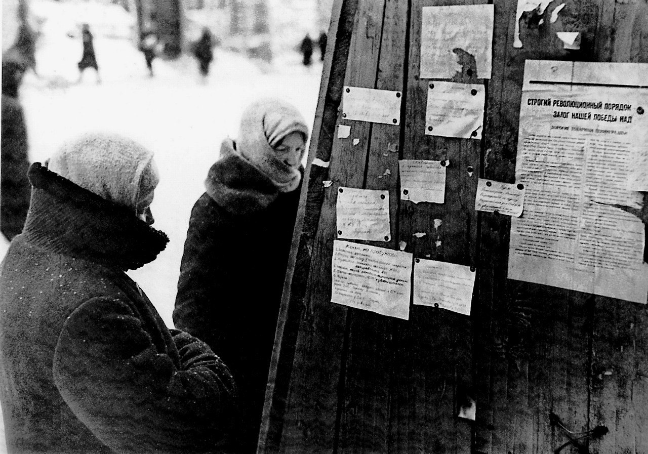 объявления