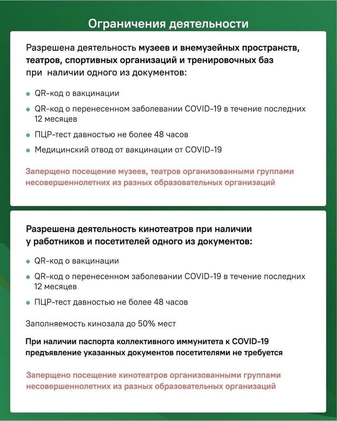 komitetmsu47_272034955_646323160116926_1064147054279809751_n