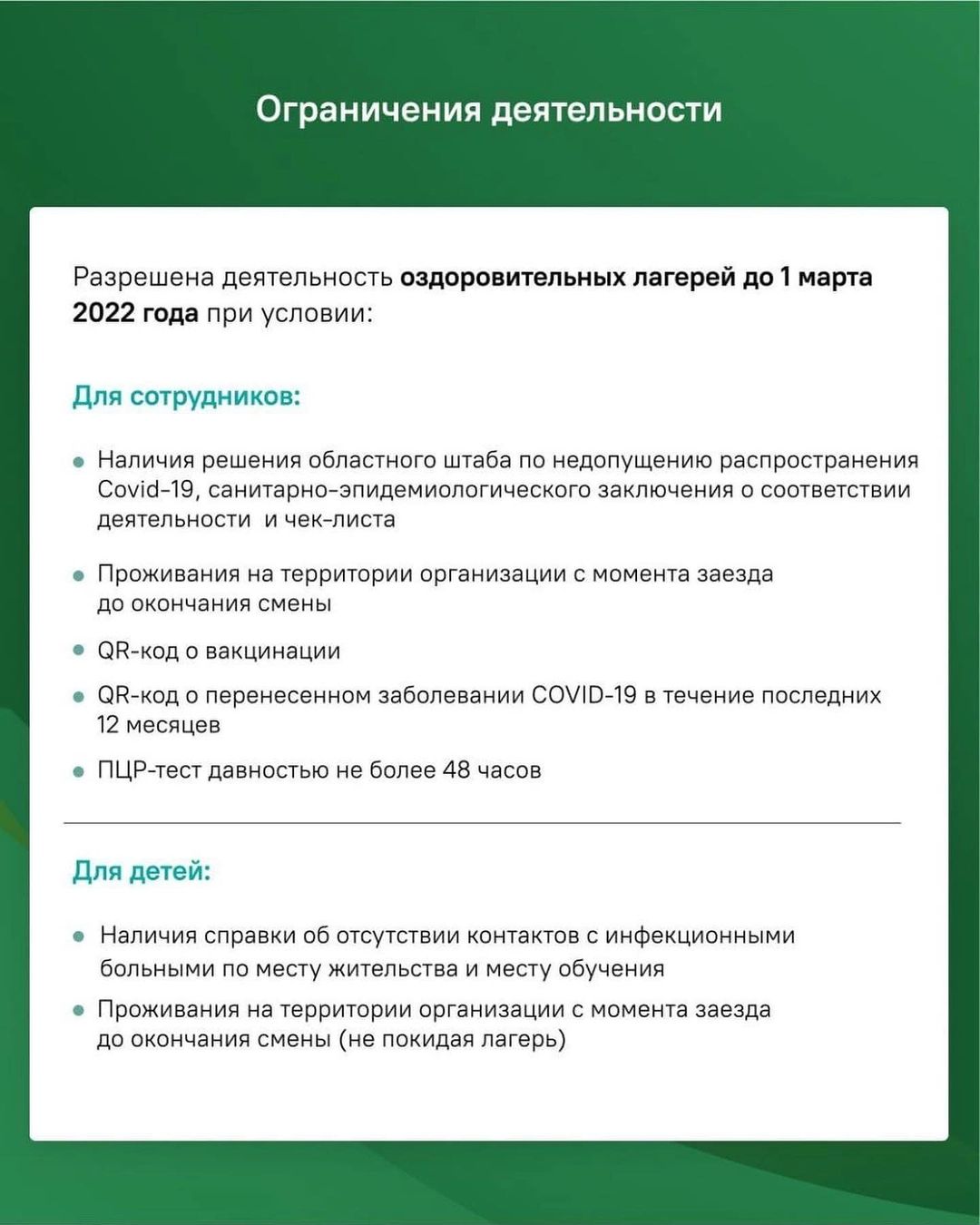komitetmsu47_272075088_144307054689655_2978030241107675715_n