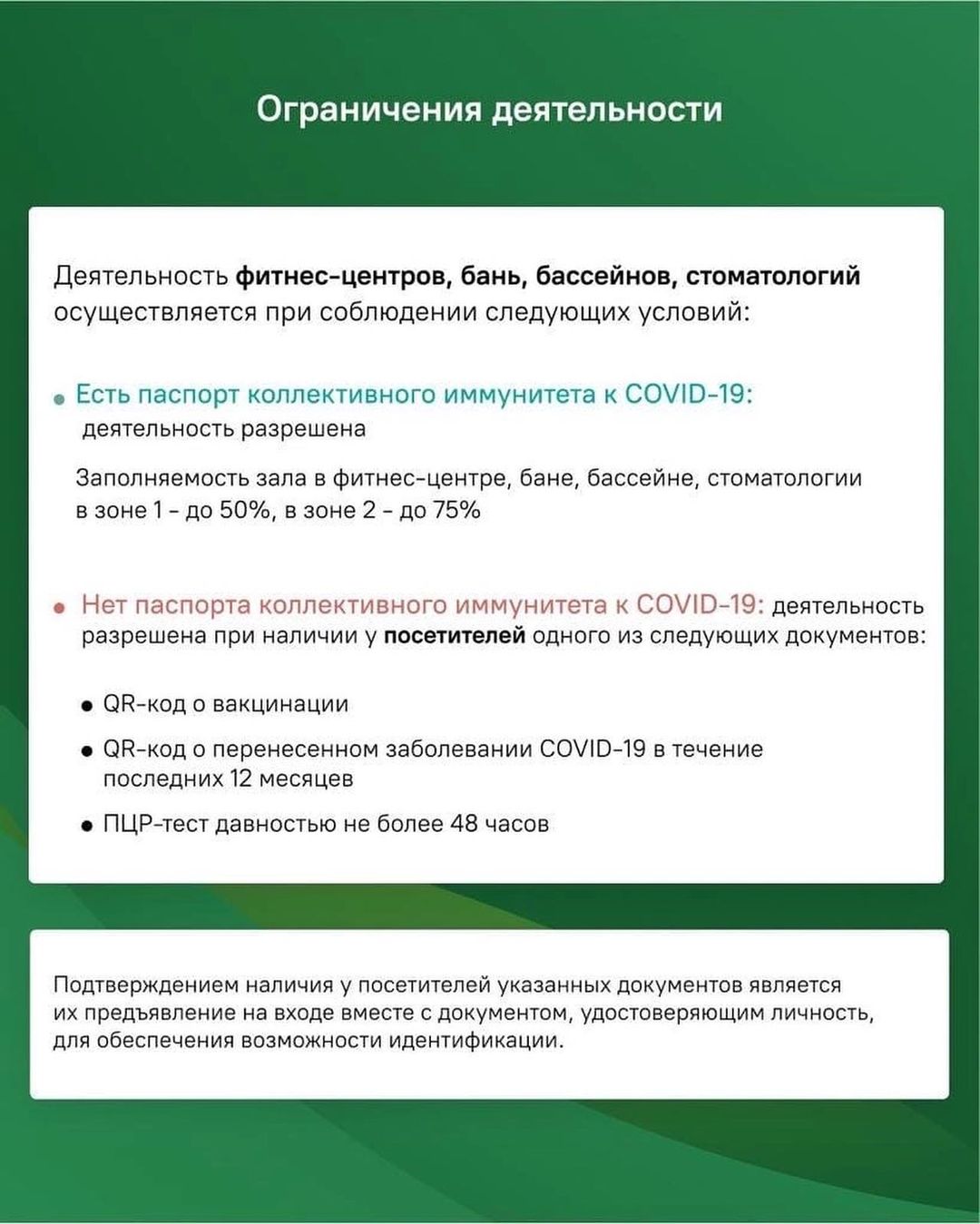 komitetmsu47_272098453_621351795743657_5504803834890001888_n