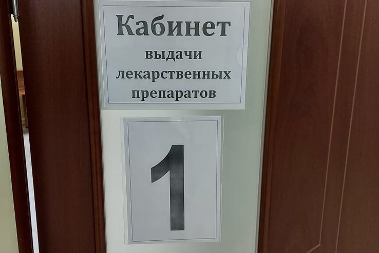 Амбулаторный COVID-Центр