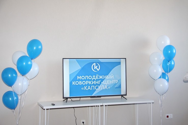 Капсула Приозерск