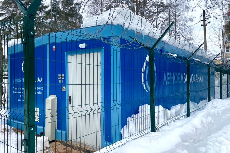 Никольский