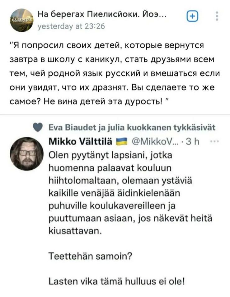 аповапо