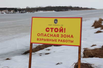 segodnya-byli-nachaty-raboty-po-oslableniyu-ledovogo-pokrova-na-zatoroopasnyh-uchastkah-rek-regiona-posredstvom-ledovzryvnyh-rabot_16482181881018408781__2000x2000