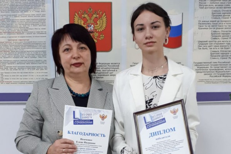 Без срока давности