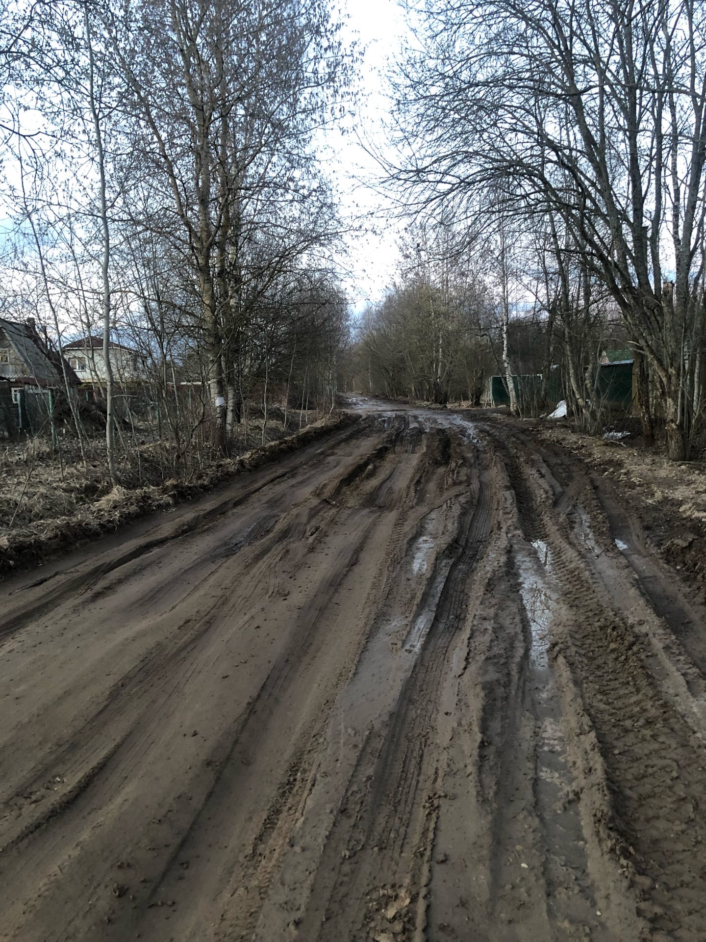 дорога 2