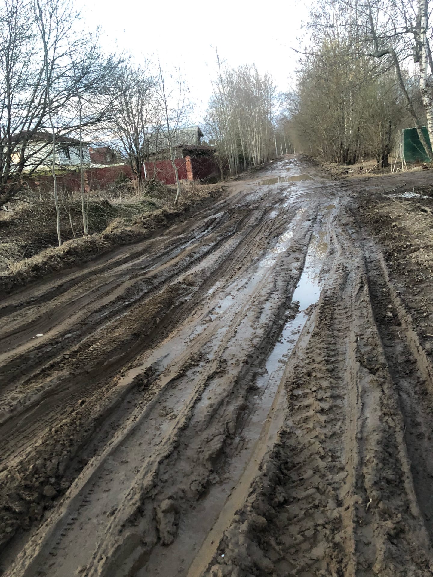 дорога 4