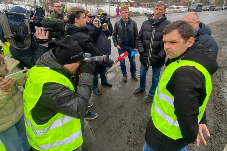 трасс