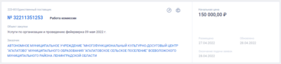 Screenshot_11