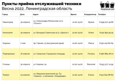 Screenshot_8