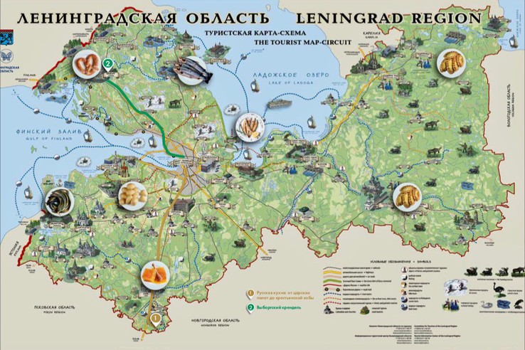 Ленинградское меню