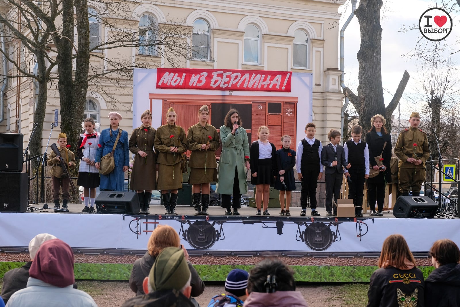 выборг