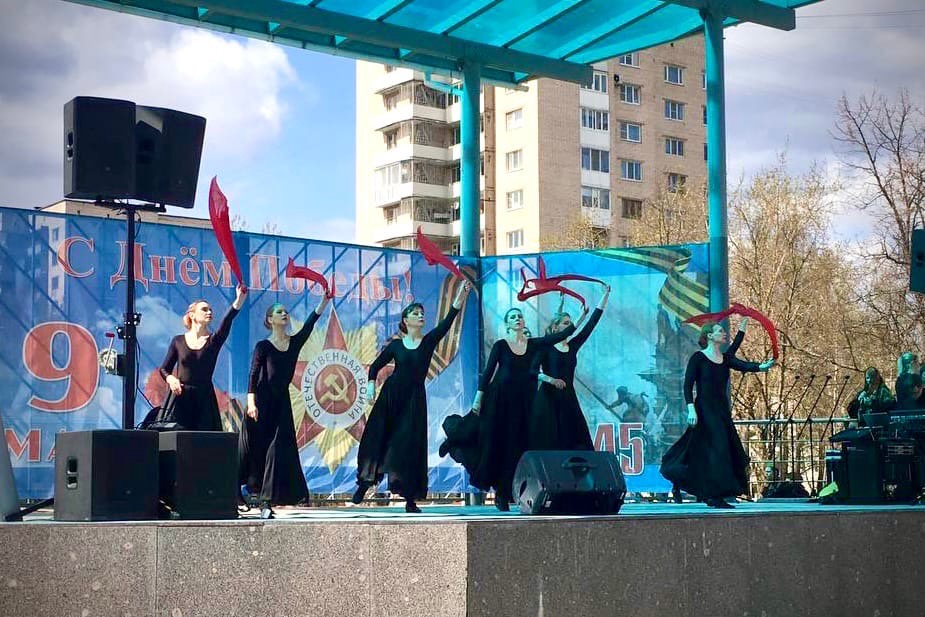 выступление