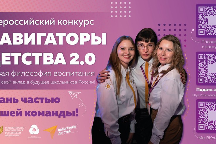 навигаторы детства