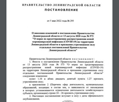 Screenshot_11