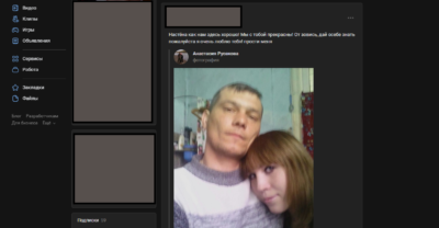 Screenshot_4
