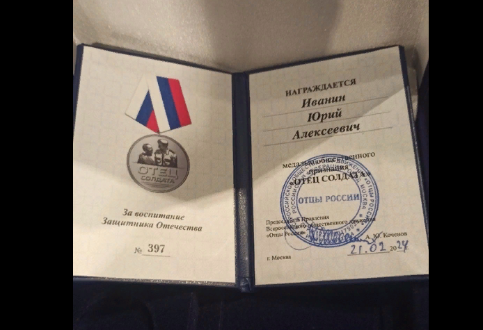 Без имени