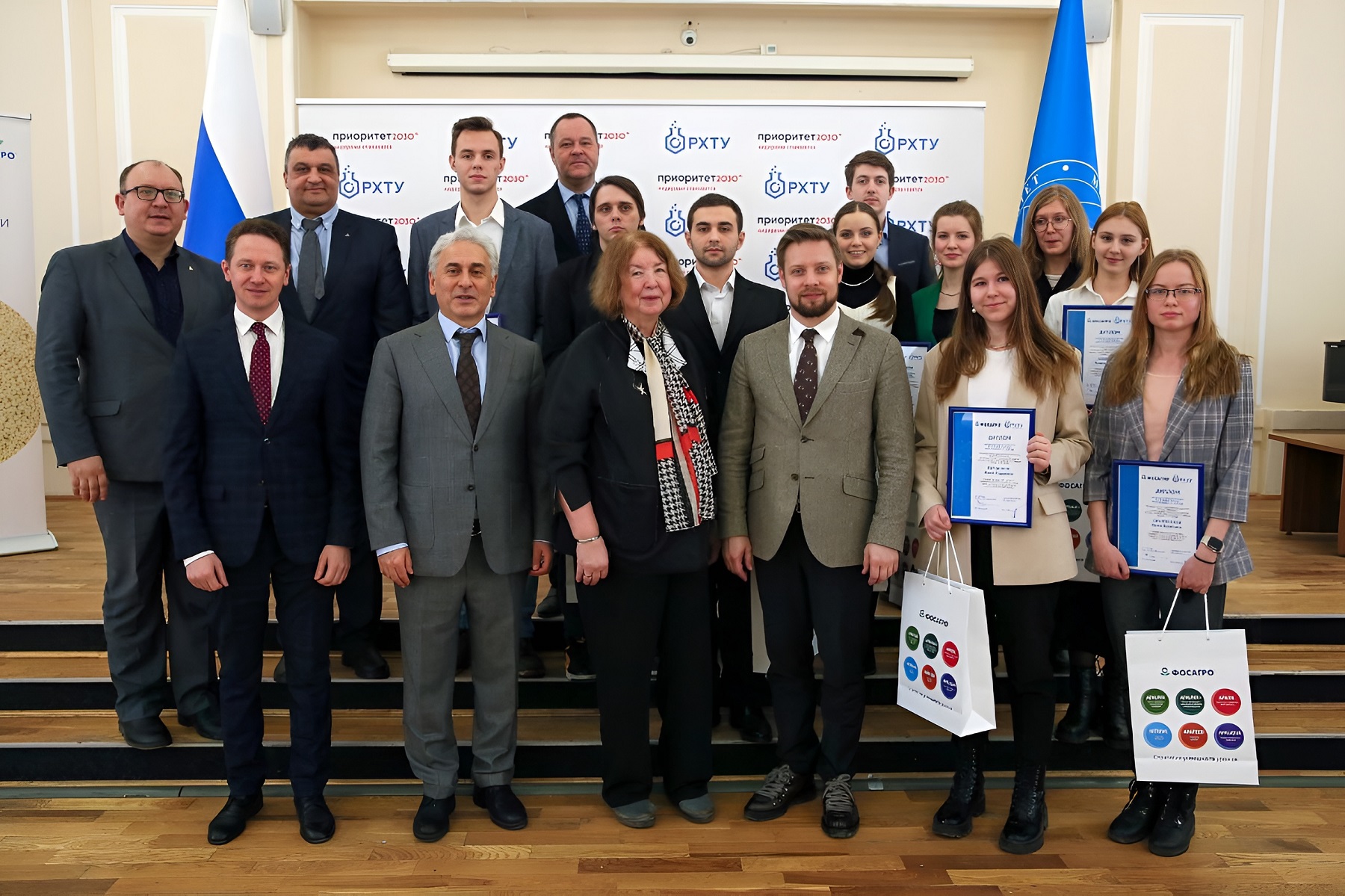 молодые_химики_ФосАгро_конкурс_им_Лавёрова