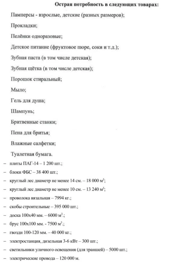 2024-08-10 17-17-24