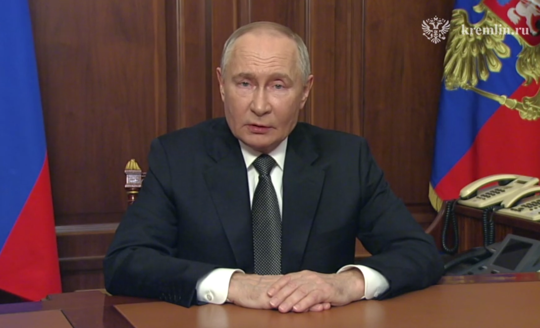 Путин