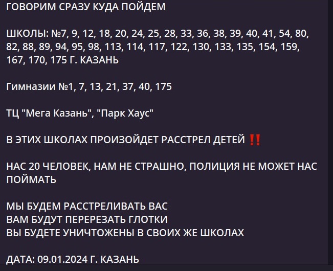 Изображение WhatsApp 2024-12-16 в 09.30.36_93a655e1