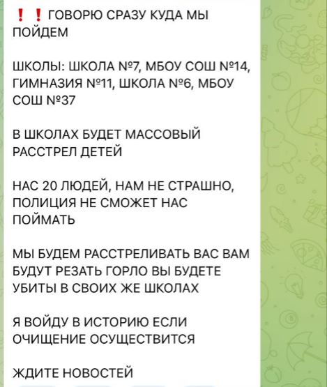 Снимок