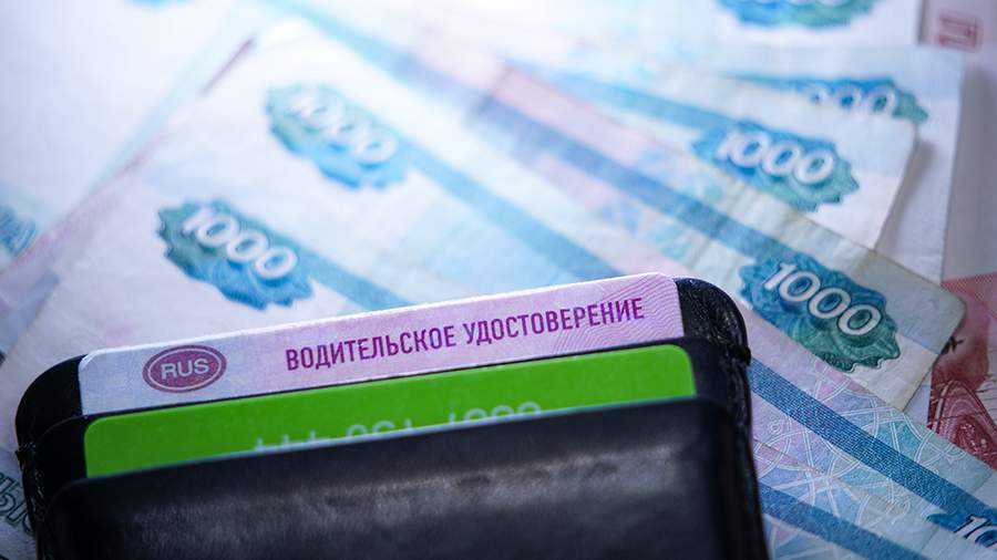 водительское удостоверение