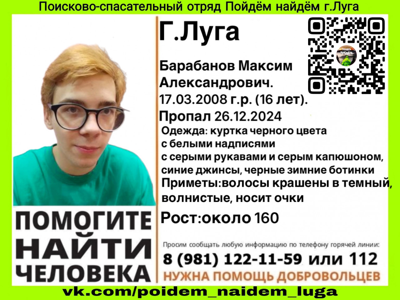 1280x1024_20241226_rg2w8g8ykeagj2t9ly2g