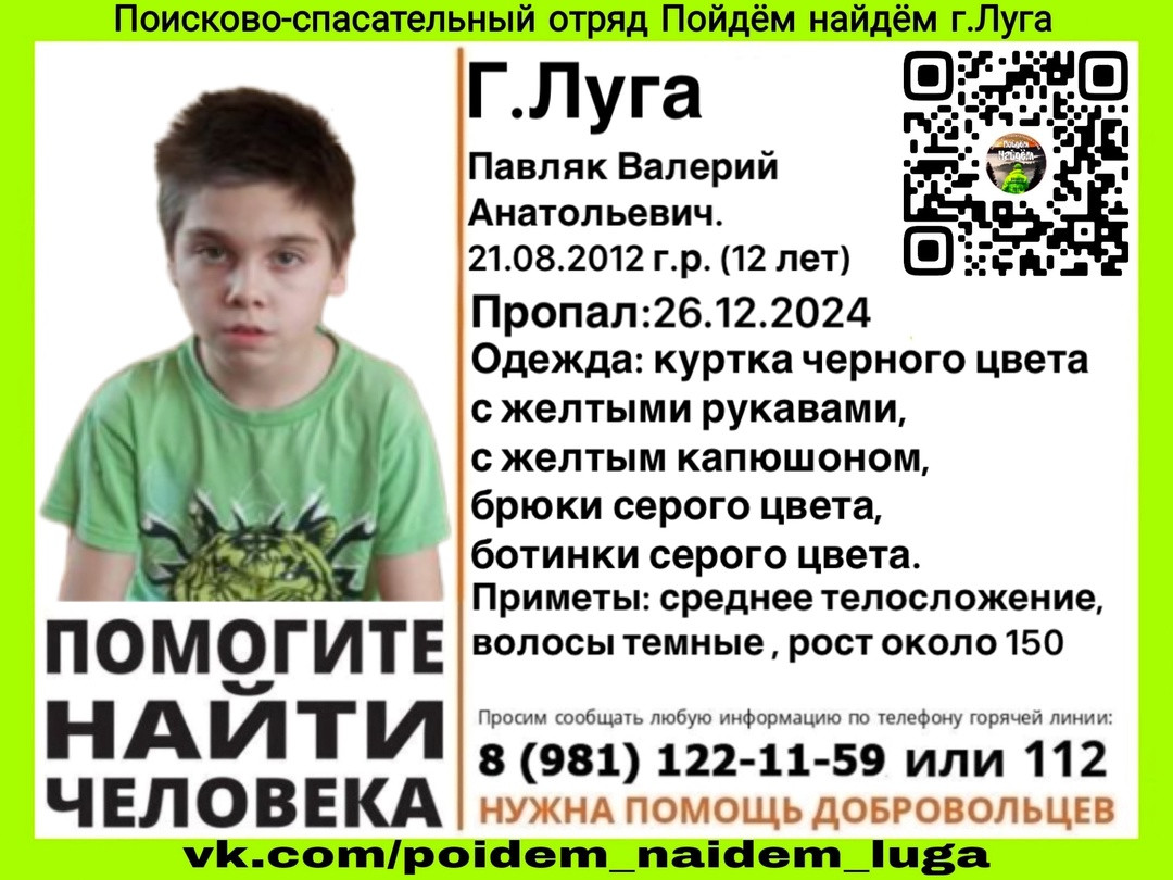 1280x1024_20241226_t889r8zeswsv85g4qetq