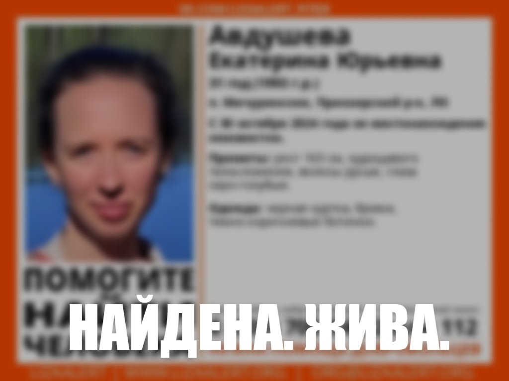 В Приозерском районе без вести пропала 31-летняя женщина