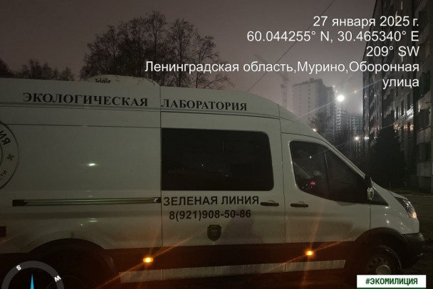 Эконадзор вновь проверил качество воздуха в Мурино после жалоб жителей - После жалоб местных жителей специалисты исследовали пробы воздуха.