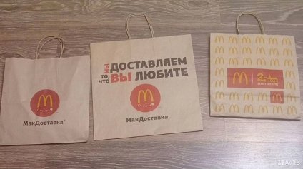 В Петербурге на «Авито» продают комплект влажных салфеток с логотипом McDonald's за 25 млн рублей - А за 5 млн рублей можно купить открытку с персонажем Happy Meal.