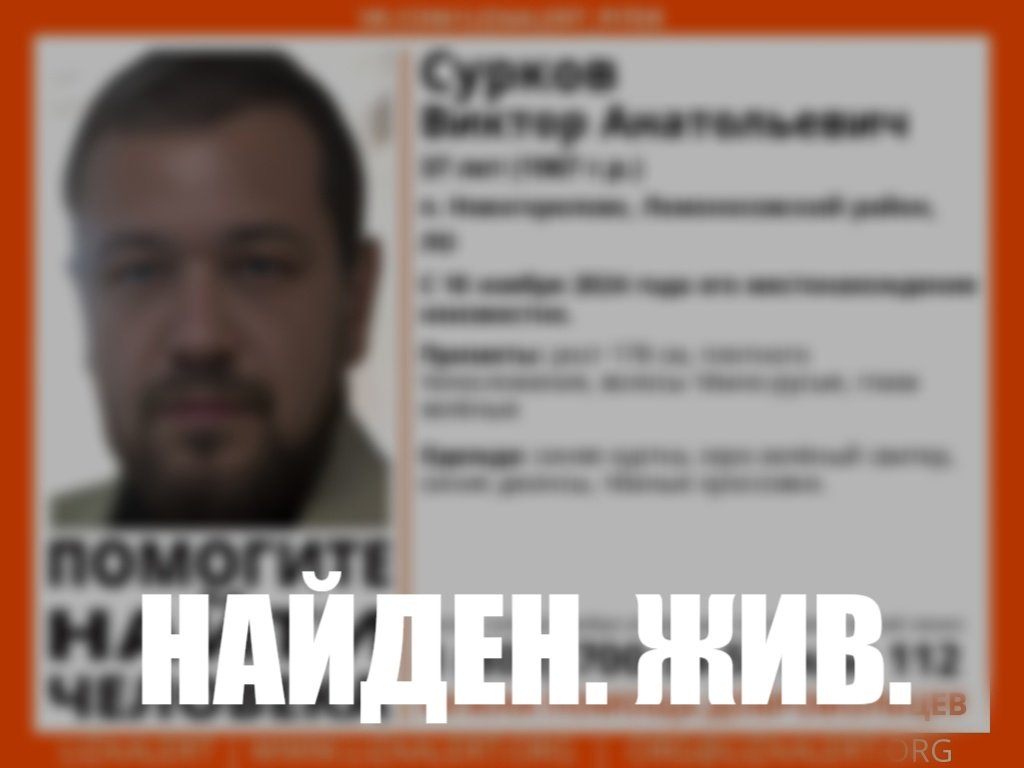 В Новогорелово без вести пропал 37-летний мужчина
