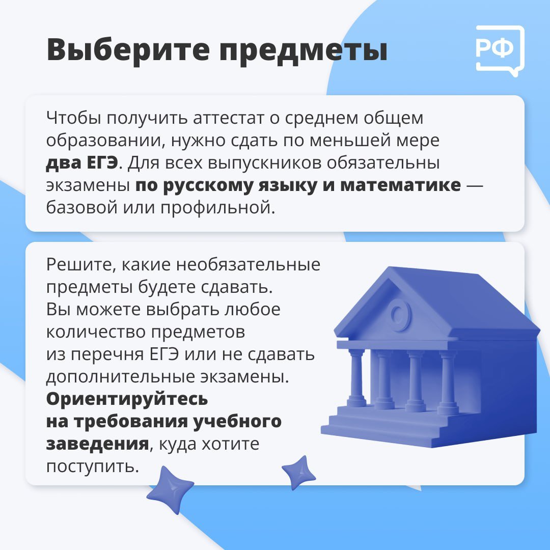 До конца приема заявлений на сдачу ЕГЭ осталось чуть больше недели - Будущим абитуриентам следует поторопиться - подать документы можно до 1 февраля.