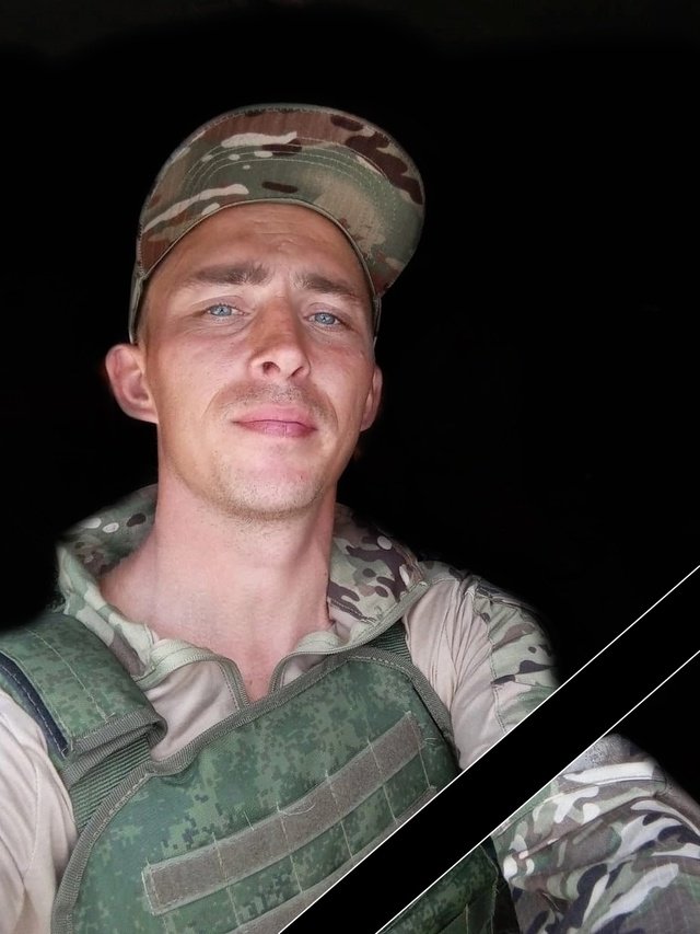 Боец из Петровского погиб в зоне СВО - Ему был 31 год.
