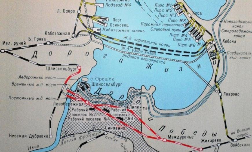6 февраля по Дороге Победы в Ленинград отправился первый поезд - 6 февраля 1943 года по Шлиссельбургской магистрали, которая впоследствии стала известна как Дорога П