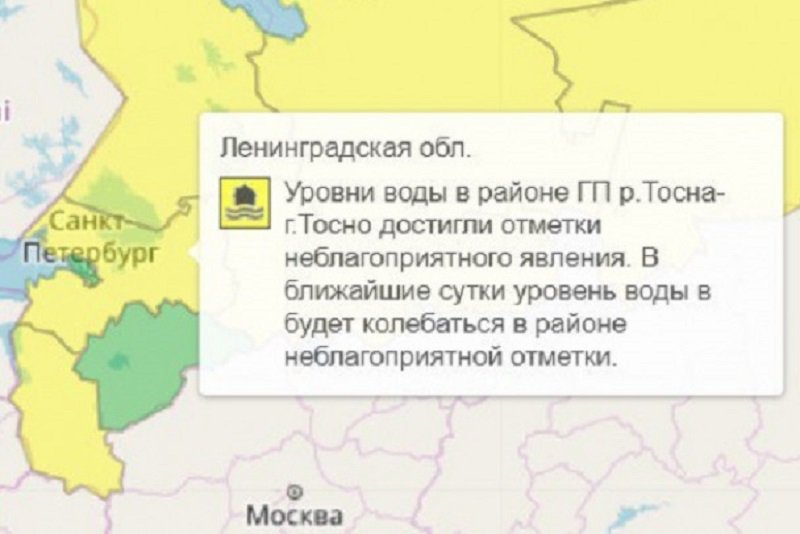 Желтый уровень погодной опасности объявлен из-за наводнения в Тосно - Вода поднялась до неблагоприятной отметки в некоторых местах Ленинградской области, в частности, в Т