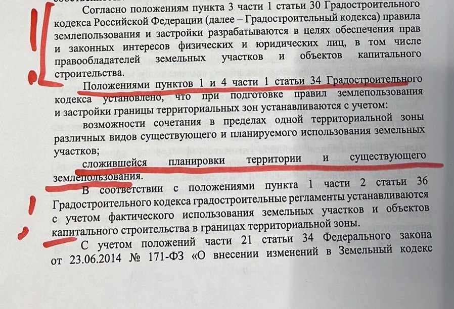 "Ситуация абсурдная до невозможности": рассказываем, как ленинградцы оказались жителями несуществующего посёлка - В Ломоносовском районе более 100 человек живут в несуществующем посёлке. "Офицерского села" нет на к