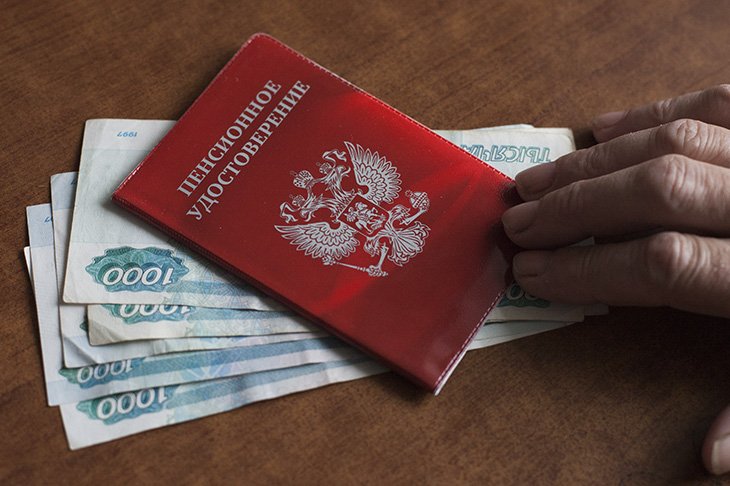Юрист рассказал, за что могут списывать пенсии россиян с карты - По словам эксперта, есть несколько законных оснований для списания пенсий россиян.