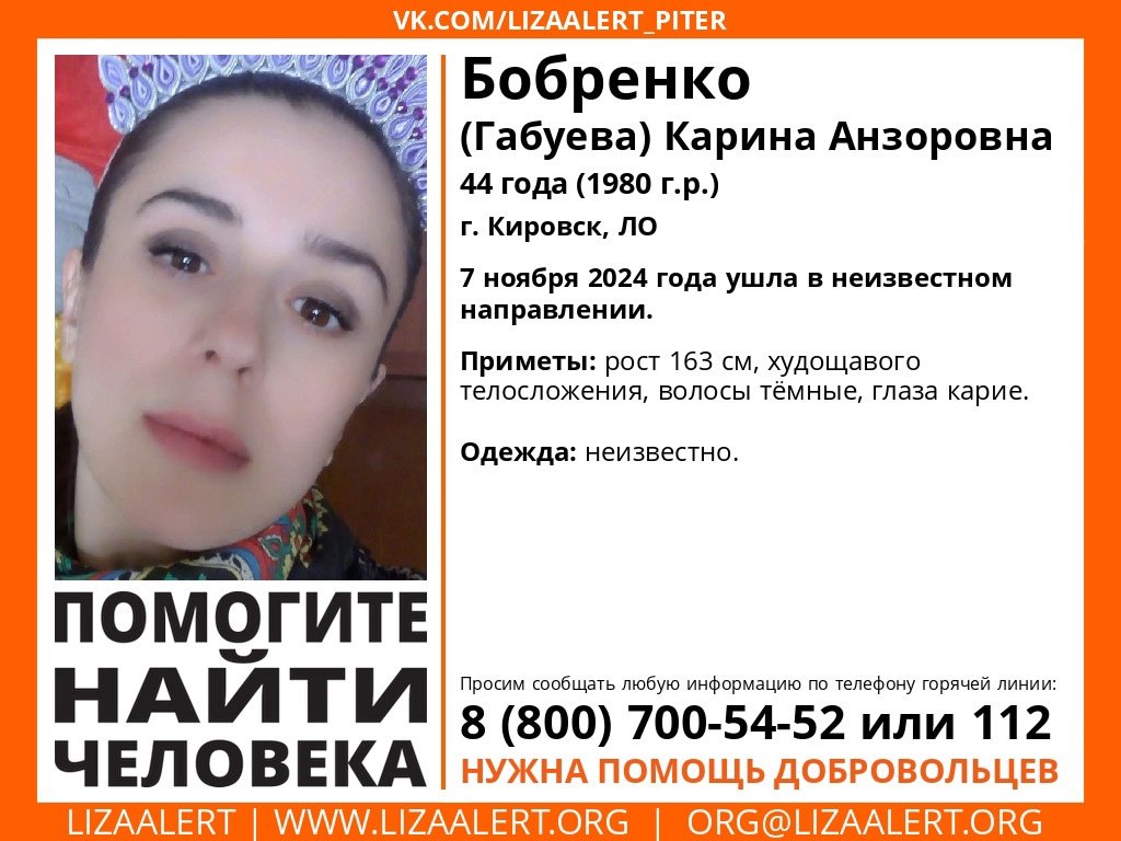 В Ленобласти с ноября прошлого года ищут пропавшую 44-летнюю женщину - Жительница Кировска ушла в неизвестном направлении и не вернулась.