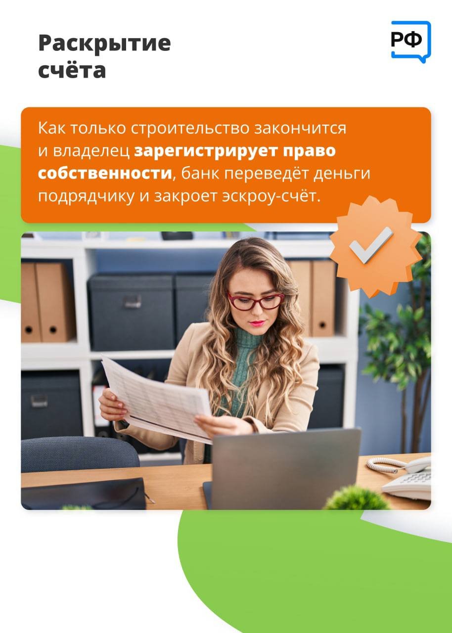 Жителям Ленобласти объяснили, как работают эскроу-счета для строительства частных домов - С 1 марта начала работать система эскроу-счетов для строительства частных домов с помощью подрядных 