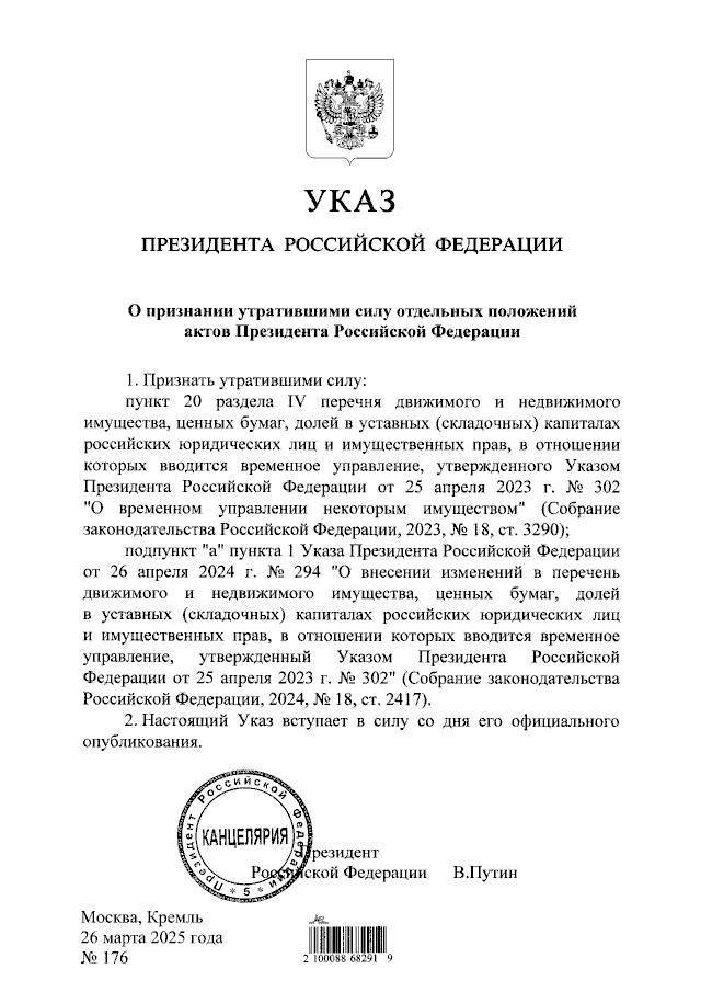 В Россию впервые после введения санкций вернулась зарубежная компания - Итальянская компания Ariston сможет продолжить развивать производство водонагревателей и отопительно