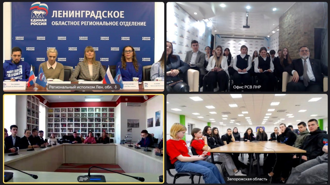 "У нас уникальная область": Светлана Журова рассказала молодежи из новых регионов о жизни Ленобласти - Парламентарий провела встречу с молодежью из ЛНР и ДНР, Херсонской и Запорожской областей по видеосв